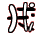 paper